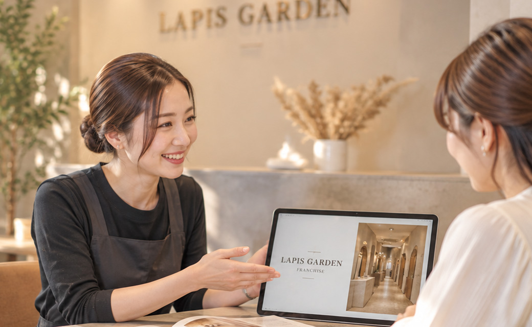 フランチャイズ事業